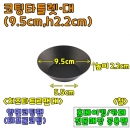 코팅타틀렛-대(윗면9.5cm,높이2.2cm) &